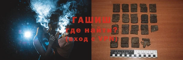 MDMA Premium VHQ Богородск