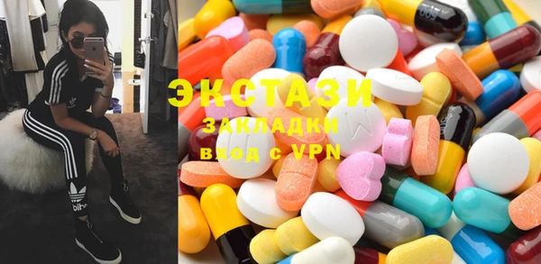 MDMA Premium VHQ Богородск