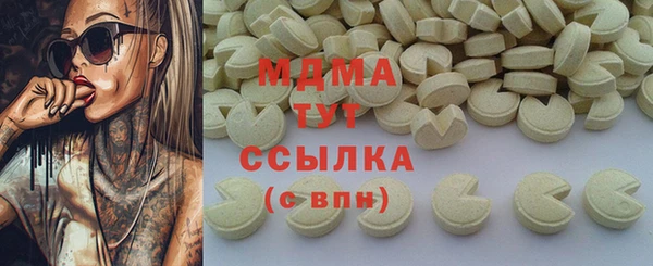 MDMA Premium VHQ Богородск