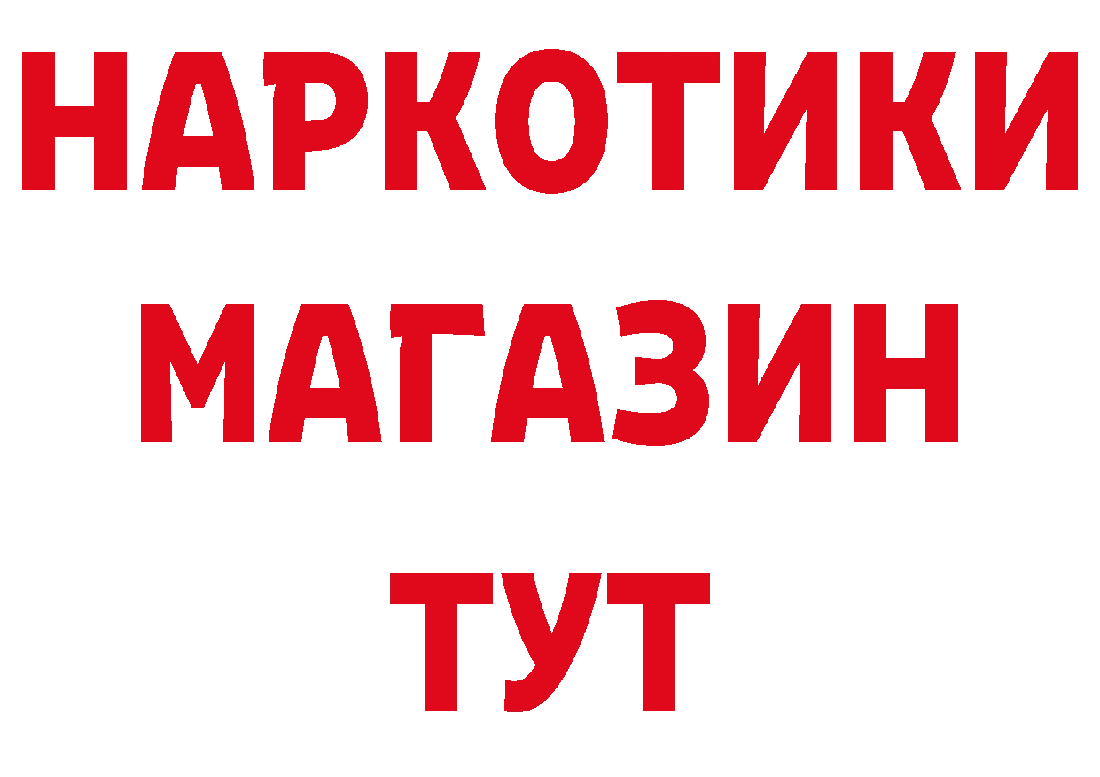 ГАШ Изолятор ссылки это ОМГ ОМГ Ардон